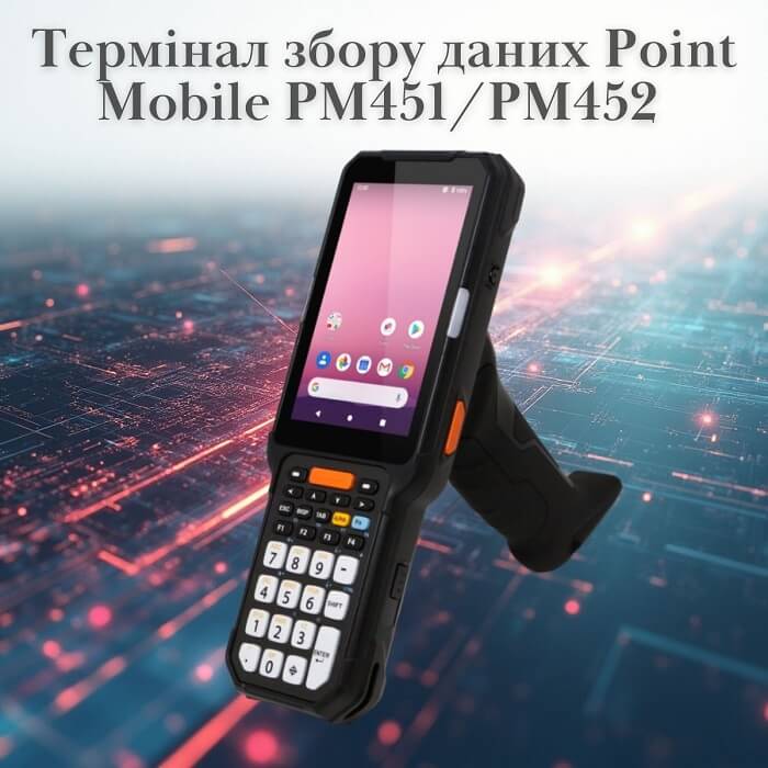 Point Mobile PM452 1Point Mobile PM452 1